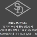 용정에너지 이미지