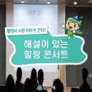 [남부] 해설이 있는 클래식 이미지