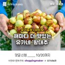 유가네농장 이미지