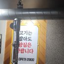 대식가2900 숙등점 네이버블로그