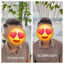 망고헤어스토리
