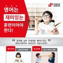 파머스메타국제어학원
