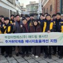 (주)부강 이미지