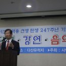 생활다례 이미지