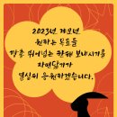 자연닮기약국 이미지