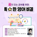 꿈이있는 도서관 이미지