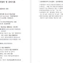 세무사김상윤사무소
