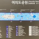 국회의사당역 3번 출입구 이미지