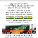 월산마을3단지 부영아파트(장유12차) 이미지