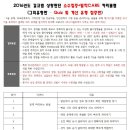 마지막 개설! ● 상황판단의 길! 길규범입니다! ● 행시/입시 백전백승의 비결 "소수집중+밀착CARE"_ 11월~12월 그외유형반(퀴즈정복반) / 최신기출반 개설 안내 이미지