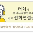 의료법인와이의료재단 이미지