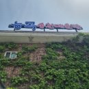 능곡송천매운탕 이미지