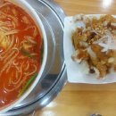 홍익반점 로고