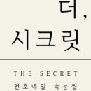 네일더이쁜 네이버블로그