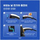 갑을전기 이미지