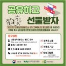 그루 - 파주시 교하로159번길 7 | 그루
