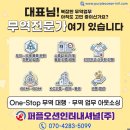 (주)퍼플오션 이미지