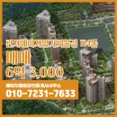 웰컴 공인중개사사무소 이미지