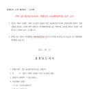 천안 골드힐카운티 리조트 관광단지 이미지