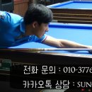 프로아카데미당구클럽 이미지