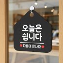 매점 - 유성구 과학로 82 | 매점