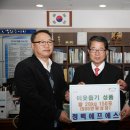 (주)청백에프에스 티스토리