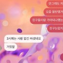 지연다실