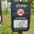 꽃향기공원 화장실 네이버블로그