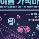 대박안주마당 이미지