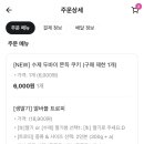 달롱도르요거트아이스크림성대점