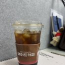 매머드익스프레스동탄비즈 | 매머드커피? 맘모스커피?