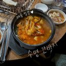 수영간바지