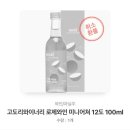 24 8-1 옻오리탕 생신 ( 부제 : 레전드 소개팅 )