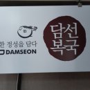 GS(진해자은점) 이미지