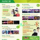 영동복합문화예술회관 대공연장 이미지