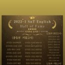 에스엔티영어학원