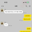 아주커치킨문흥1점