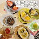 스윗멜로우 | 강릉 과일모찌 멜로우스윗 이틀동안 모찌 8개 먹은 후기