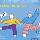 영아트 - 안산시 단원구 선삼로 14 | 영아트