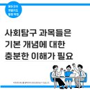 에듀코치개별지도월평학원