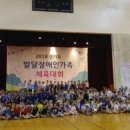 성남종합운동장 실내체육관 이미지