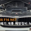 산동카센타 이미지