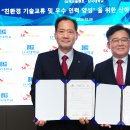 에스케이에코플랜트(주) 이미지