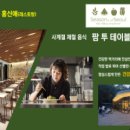 수락 농장 이미지