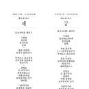 예이제 네이버블로그