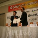 G커뮤니케이션즈