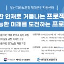 (주) 한국지방경영연구원 네이버블로그