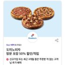 찬스몰