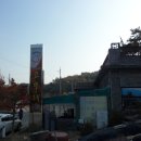 팔봉산 코뚜레 이미지
