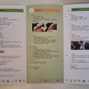 심재한의원 이미지